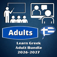 Adult Enrolment Bundle 26-27 start September